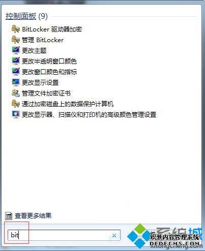 Win7ϵͳܵϸ