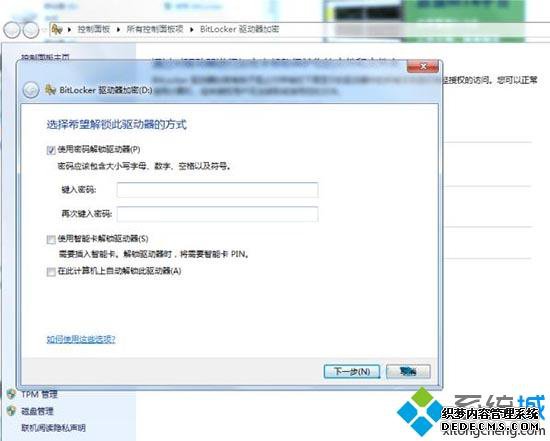 Win7ϵͳܵϸ