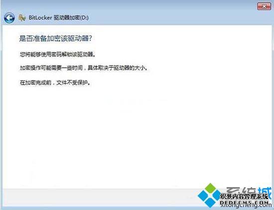 Win7ϵͳܵϸ
