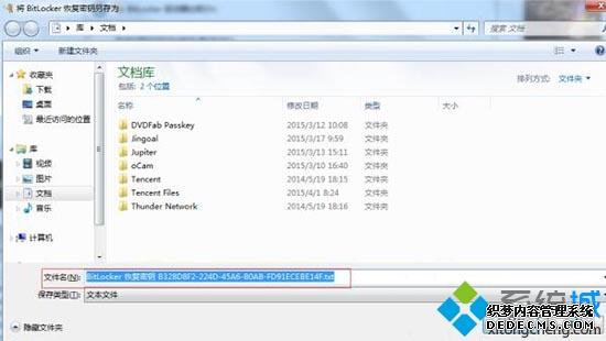 Win7ϵͳܵϸ