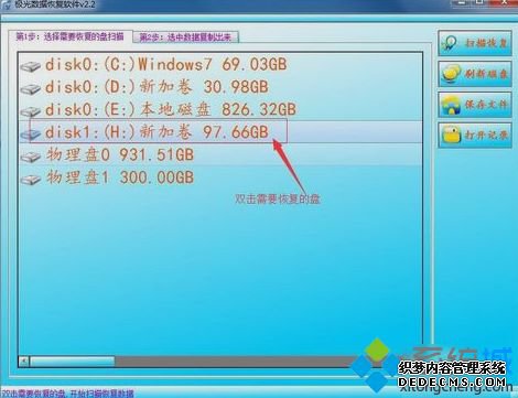 win7ϵͳƶӲֲ̳ԭ򼰽