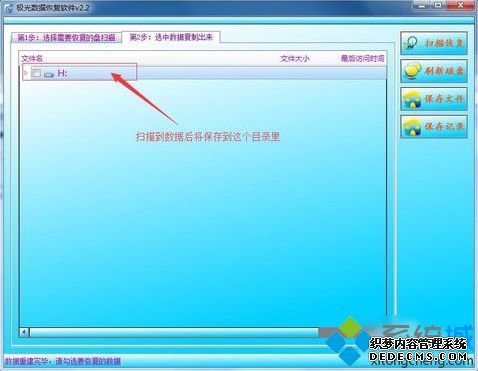 win7ϵͳƶӲֲ̳ԭ򼰽