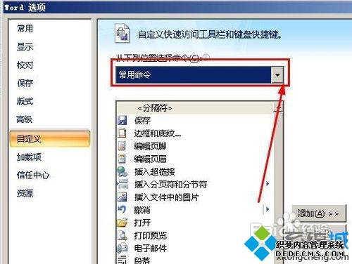 win7ϵͳwordûСΪPDFXPSѡν