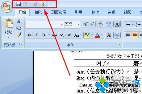 win7ϵͳwordûСΪPDFXPSѡν