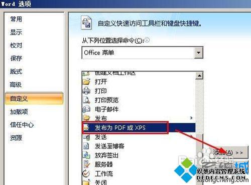 win7ϵͳwordûСΪPDFXPSѡν