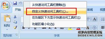 win7ϵͳwordûСΪPDFXPSѡν