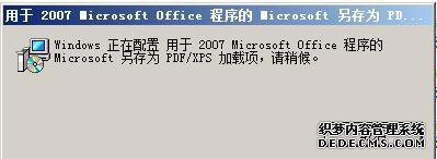 win7ϵͳwordûСΪPDFXPSѡν