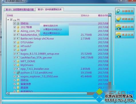 win7ϵͳƶӲֲ̳ԭ򼰽