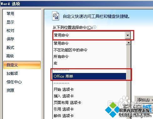 win7ϵͳwordûСΪPDFXPSѡν