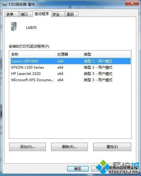 win7ϵͳXPϵͳӡ0X000004ô