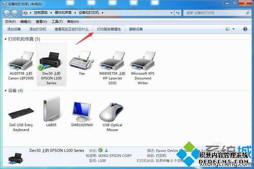win7ϵͳXPϵͳӡ0X000004ô