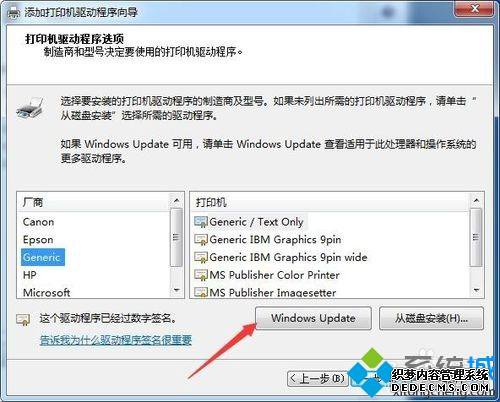win7ϵͳXPϵͳӡ0X000004ô