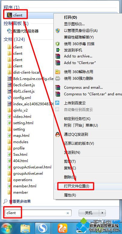 win7ϵͳӢνͼ