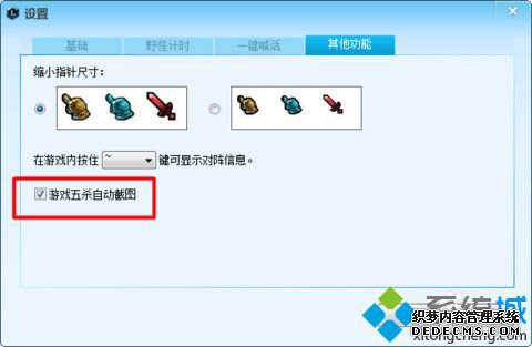 win7ϵͳӢνͼ