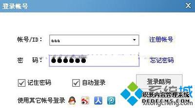 win7ϵͳôô򿪵Կṷ־Զ¼