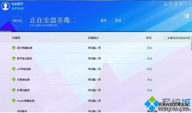 电脑蓝屏后找不到硬盘怎么恢复?电脑蓝屏后找不到硬盘的处理办法