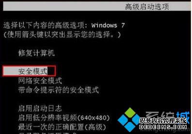 电脑蓝屏后找不到硬盘怎么恢复?电脑蓝屏后找不到硬盘的处理办法