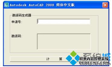 cad2008ʲô㼤cad2008ķ