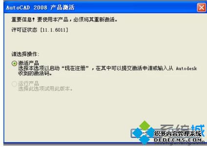 cad2008ʲô㼤cad2008ķ