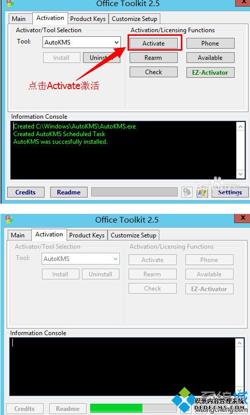 ֽMicrosoft ToolkitOffice2013ķ