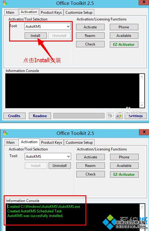 ֽMicrosoft ToolkitOffice2013ķ