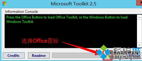 ֽMicrosoft ToolkitOffice2013ķ
