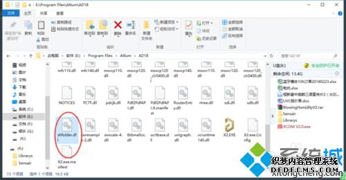 ԼAltium Designer 18ķ