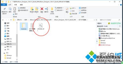 ԼAltium Designer 18ķ