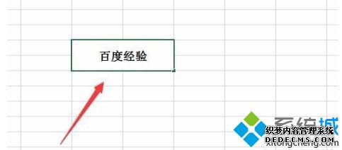 excel文字怎么添加双下划线|excel单元格文字加双下划线的方法