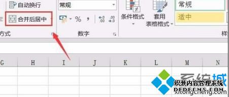excel文字怎么添加双下划线|excel单元格文字加双下划线的方法