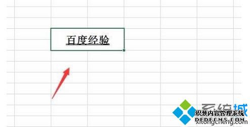 excel文字怎么添加双下划线|excel单元格文字加双下划线的方法