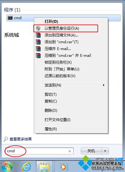office2010激活命令是什么|怎么用kms命令激活office2010