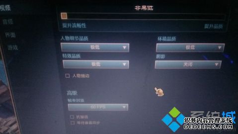 联盟fps突然变低怎么办_lolfps原来很高现在很低的处理办法