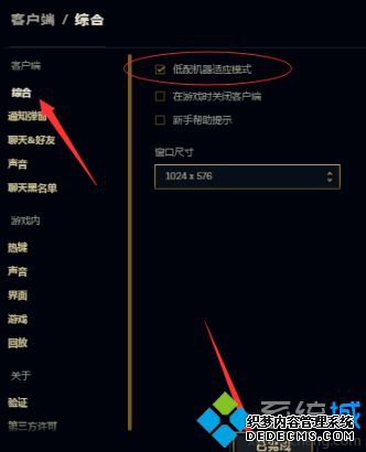 联盟fps突然变低怎么办_lolfps原来很高现在很低的处理办法