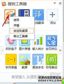 win7ϵͳôÿԶд뷨