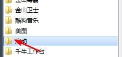 win7ϵͳôÿԶд뷨