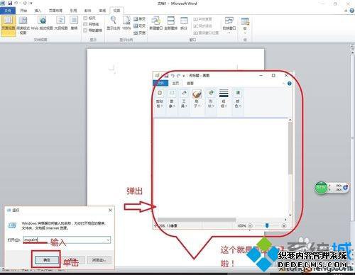 ʲôݾٴwin10ͼߣٴwin10ͼߵַ
