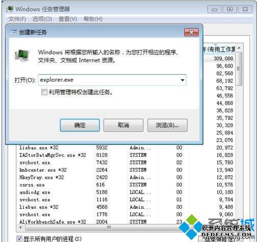 屏幕任务栏消失怎么办_电脑屏幕上任务栏不见了的解决方法