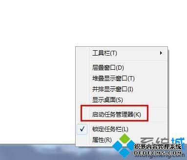 屏幕任务栏消失怎么办_电脑屏幕上任务栏不见了的解决方法