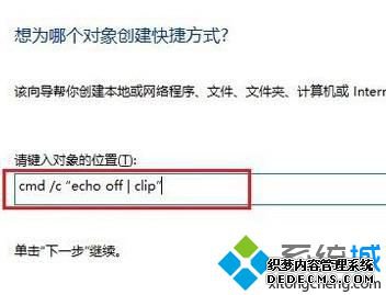 如何清除剪切缓存_清除剪切板缓存内容的方法
