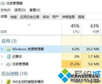 如何清除剪切缓存_清除剪切板缓存内容的方法