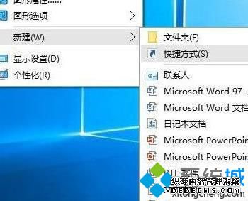 如何清除剪切缓存_清除剪切板缓存内容的方法