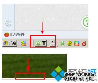 任务栏不显示了怎么办_电脑任务栏不显示的解决方法