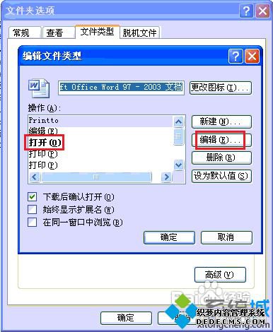 officeͻȻúô_officeرķ