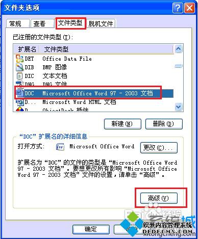 officeͻȻúô_officeرķ