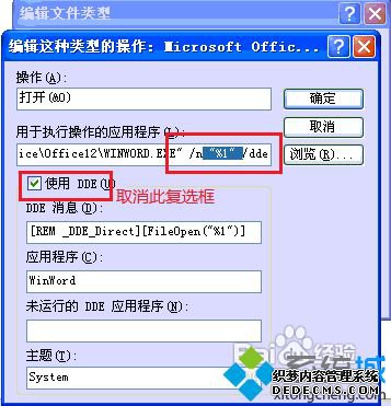 officeͻȻúô_officeرķ
