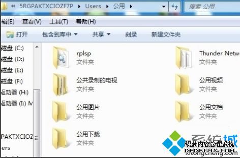 如何进入局域网内的计算机_访问局域网内其他计算机的方法