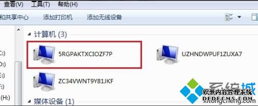 如何进入局域网内的计算机_访问局域网内其他计算机的方法