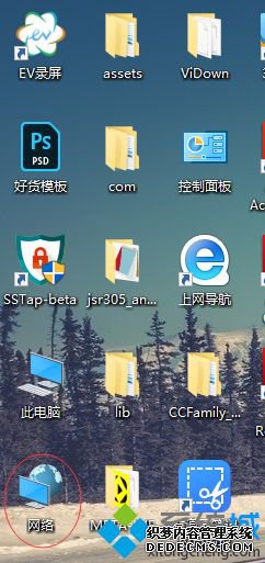 如何进入局域网内的计算机_访问局域网内其他计算机的方法