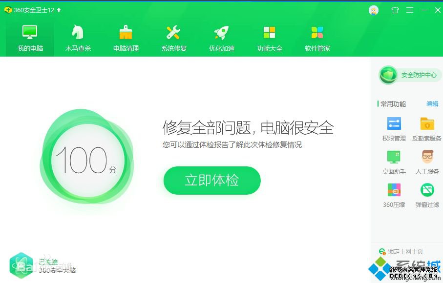 电脑玩英雄联盟老死机怎么回事_电脑玩英雄联盟老死机的处理办法